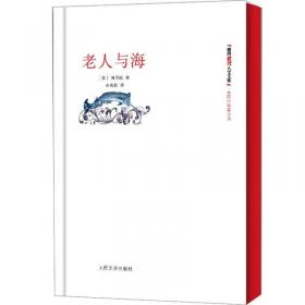朝内166人文文库·中国当代长篇小说：保卫延安