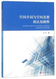 构筑法治共同体--长三角区域一体化协同治理(上海智库报告)