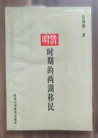 开平碉楼与村落田野调查