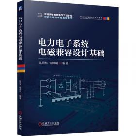 电力工业标准汇编·水电卷——金属结构中国电力企业联合会标准化部