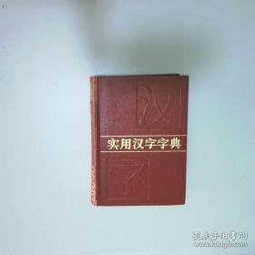 实用结绳技巧一学就会
