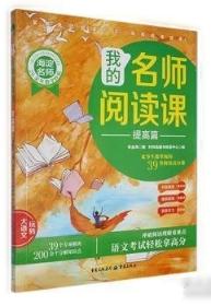 高等数学:少学时