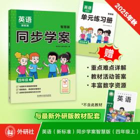 英语六级阅读15天快训