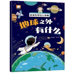好孩子国学课堂：增广贤文