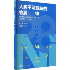 人类学历史本体论