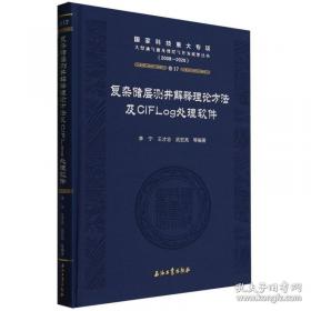 红楼梦导读  馆