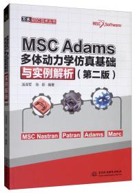 MSC  VAXC通用C程序设计语言
