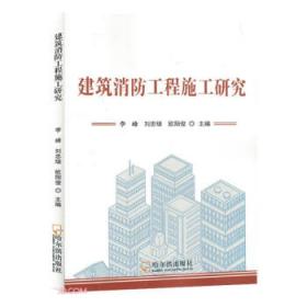 中医药文化校园普及读本（四年级上册）