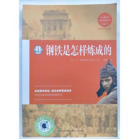 百部最伟大文学作品青少年成长必读丛书：童年·在人间·我的大学（权威全译典藏版）