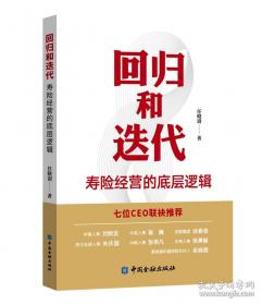 回归生活:20世纪的世界文化景观
