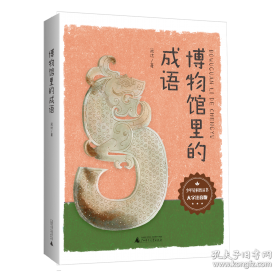 少年杨闇公