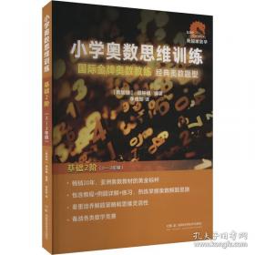小学生优秀作文分类点睛.五六年级用