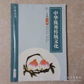 续资治通鉴长编