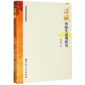 易筋经六字诀(中英双语)/中国传统文化走出去丛书