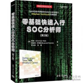 零基础7天突破英语发音