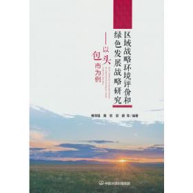 区域贸易协定深化与亚太价值链重塑