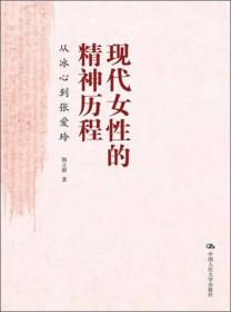 中国语文革命：现代语文观及其实践