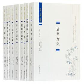 鄂东传统村落调查与研究(精)/艺术与人文丛书