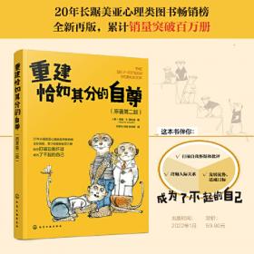 金融学经典影印系列·金融市场和机构：实践视角