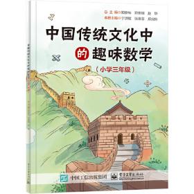 中国植物志（第2卷）