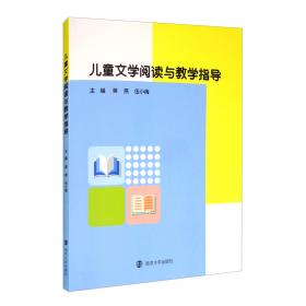 民航科普系列图书·空中的音符：一架飞机带你探索民航