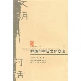 模拟电子技术学习指导与习题解答/高等学校信息工程类“十二五”规划教材