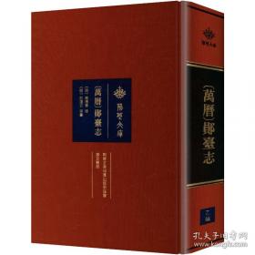 三国演义
