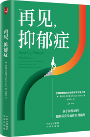 再见，野孩子  中考语文阅读热点作家包利民散文作品集