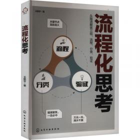 流程的快与慢——变革助力流程提效，内控防范流程风险