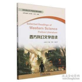 西方现代艺术史：绘画·雕塑·建筑