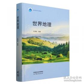 世界上最伟大的职业