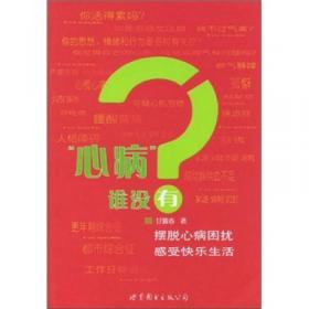 “心理-结构”双重边缘化：当代中国失独人群社会边缘化的路径研究