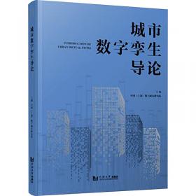 高中数学联赛备考手册（2019）（预赛试题集锦）