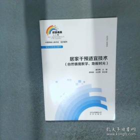 孤独的城市