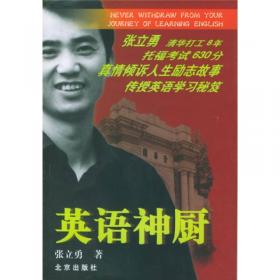 中国特色少年司法制度改革与完善研究
