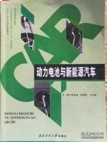 动力地质学原理:第二版
