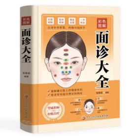 彩色悦读馆：哈佛学生都在做的900个思维游戏（超值全彩珍藏版）