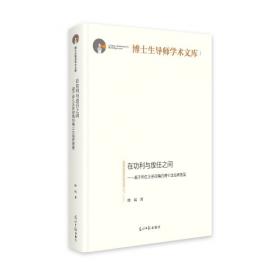 小城镇内涝防控的自平衡模式及其规划方法——以关中平原为例