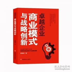 卓越机电工程师数控技术及其应用