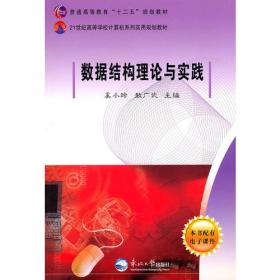 Photoshop CS中文版平面设计图解教程/快速上手丛书