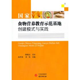 中国当代书画名家迎2012法兰克福书展系列丛书：刘锐