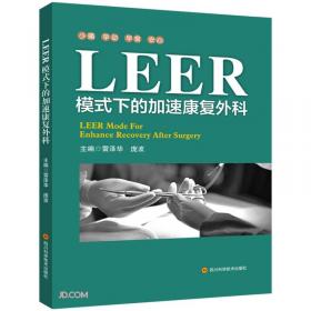 LEED-NC工程指南：工程师可持续建筑手册