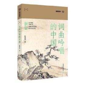 山东省社会科学规划研究项目文丛：中国相声艺术论
