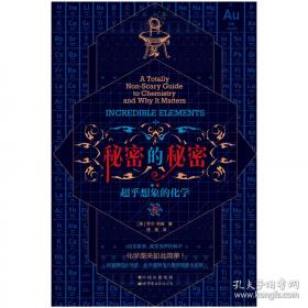 秘密花园：优美的立体刺绣首饰设计