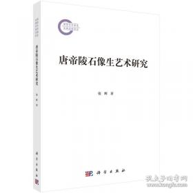 美国概况习题集/英语专业课考试丛书