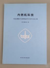 内部审计实务标准