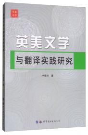 中国主要城市环境全要素生产率研究/学术文库