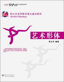 浙江省高等教育重点建设教材：概率论与生物统计（第2版）
