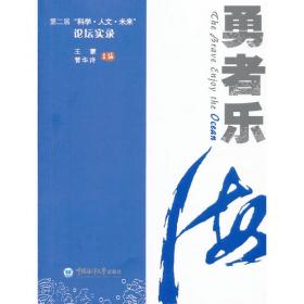 中华海洋本草图鉴（第1卷）
