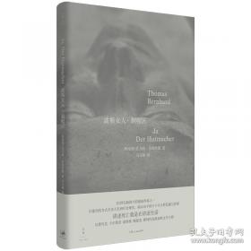 人类群星闪耀时